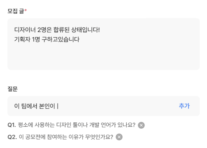 스마트 매칭 시스템